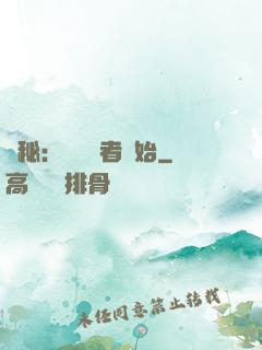 詭秘：從閱讀者開始
