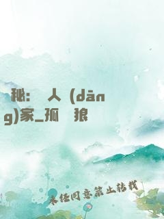 詭秘：窮人當(dāng)家