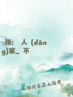 詭秘：窮人當(dāng)家