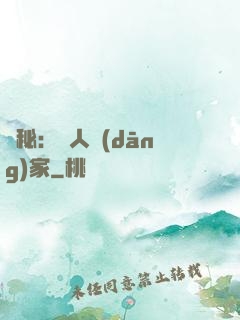 詭秘：窮人當(dāng)家