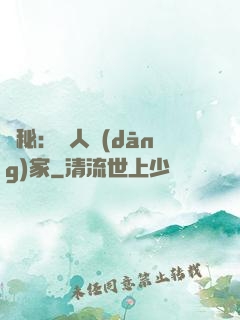 詭秘：窮人當(dāng)家