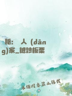 詭秘：窮人當(dāng)家