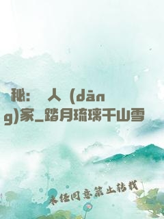 詭秘：窮人當(dāng)家