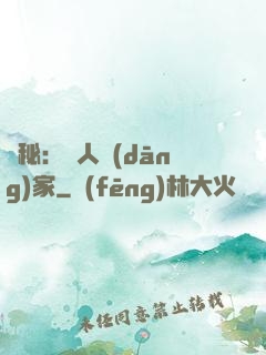 詭秘：窮人當(dāng)家