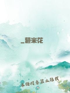 詭紋