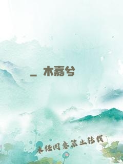 詭紋