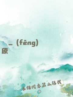 詭紋