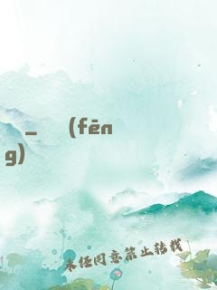 詭紋