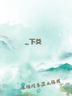 詭蠱