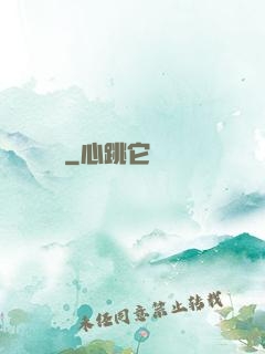 詭蠱
