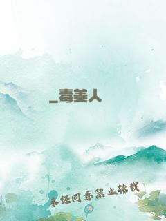 詭蠱
