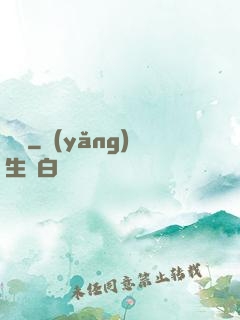 詭蠱