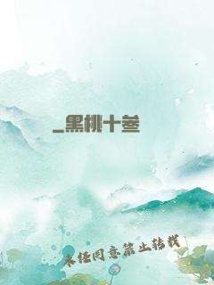 詭蠱