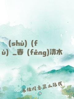 詭術(shù)復(fù)蘇