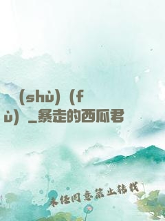 詭術(shù)復(fù)蘇