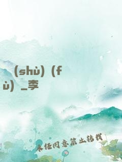詭術(shù)復(fù)蘇