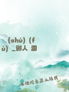 詭術(shù)復(fù)蘇