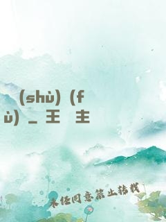 詭術(shù)復(fù)蘇