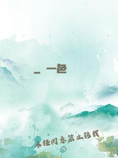 詭術復蘇