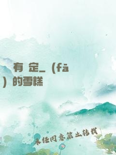 詭譎有鑒定