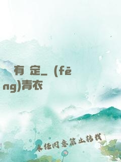 詭譎有鑒定