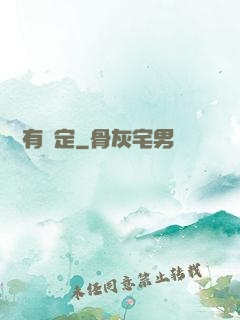 詭譎有鑒定