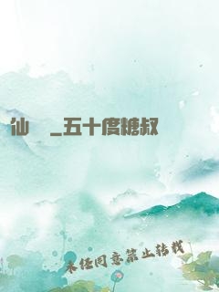誅仙劍陣