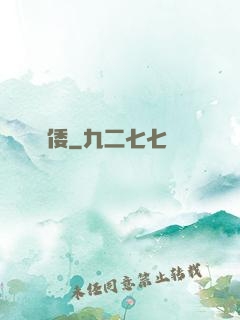 誅倭