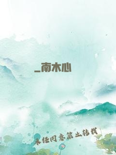 誘餌