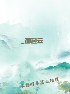 誘餌