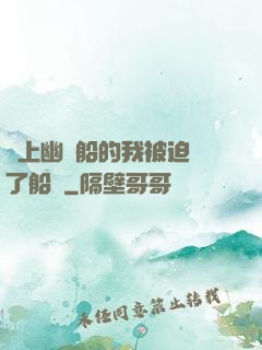 誤上幽靈船的我被迫當了船長