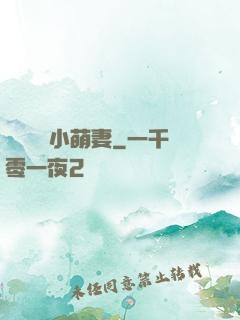 誤寵億萬小萌妻