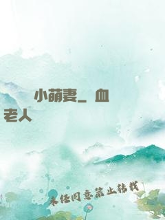 誤寵億萬小萌妻
