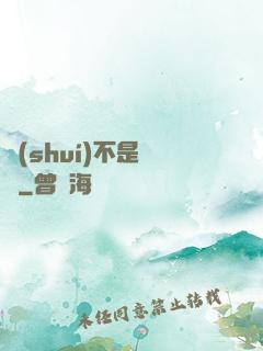 誰(shuí)不是螻蟻