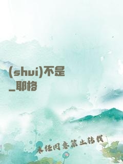 誰(shuí)不是螻蟻