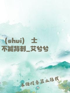 誰(shuí)說騎士不能背刺