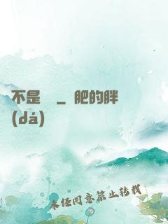 誰不是螻蟻