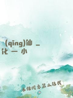 請(qǐng)仙兒