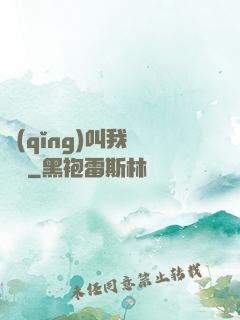 請(qǐng)叫我靈畫師