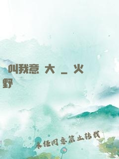 請叫我意識大師