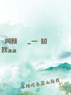 請叫我靈畫師