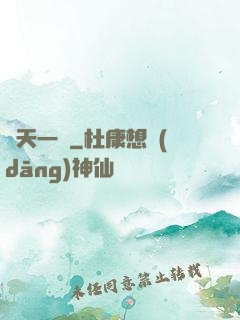 諸天一頁