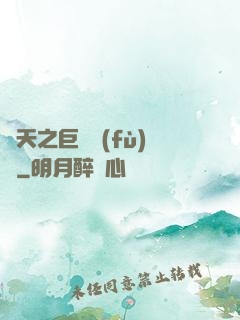 諸天之巨獸復(fù)蘇