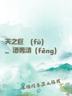 諸天之巨獸復(fù)蘇