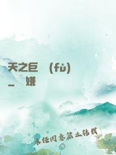 諸天之巨獸復(fù)蘇