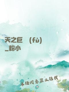 諸天之巨獸復(fù)蘇
