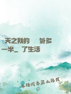 諸天之我的獎勵額外多一半