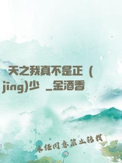 諸天之我真不是正經(jīng)少俠