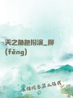 諸天之角色扮演
