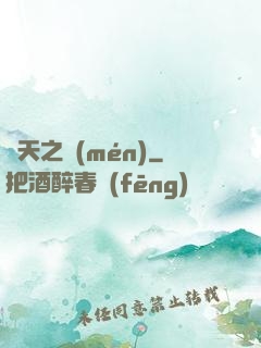 諸天之門(mén)